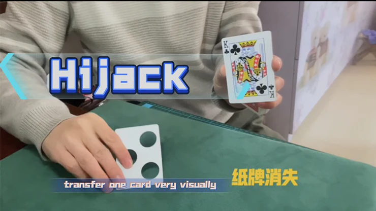 Hijack by Dingding - Video Download