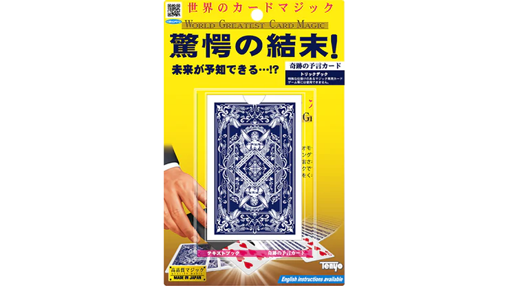 Super Prediction Card by Tenyo Magic - Trick