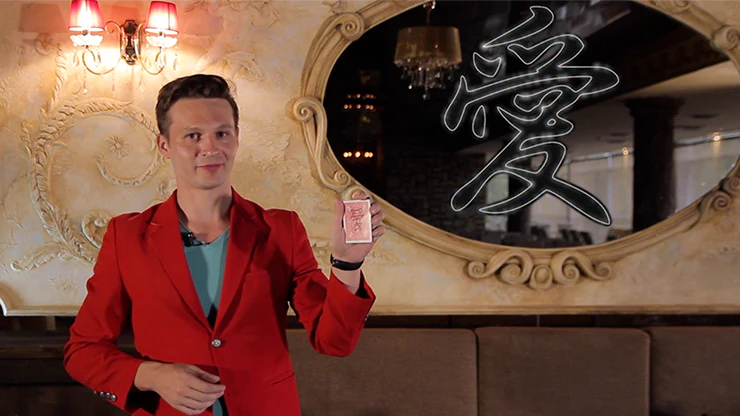 Symbol by Illusion Secrets - Video Download - Image 3